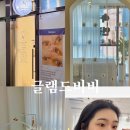 글램드비비