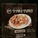 파닭도멕시칸 이미지