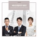 베리코 이미지