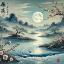 사간의향기 이미지