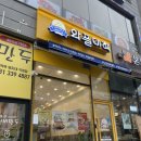 와플대학용인역북캠퍼스 이미지