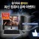 대박피씨 이미지