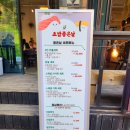내돈내산 운정 초밥좋은날