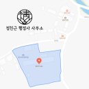 봉두보건진료소 이미지