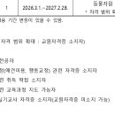 대전대성여자고등학교 이미지