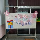 대구성산초등학교 이미지