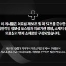 좋은아침한의원 구로디지털점 이미지