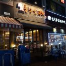 룽청양꼬치