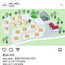 새늘농원 이미지