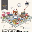 기초외국어(일본어 초급) 이미지