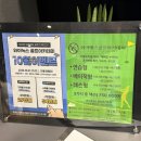 글로리어스짐