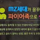 세상에서 가장 쉬운 블로그 글쓰기 이미지