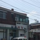 남춘식당 콩국수 이미지