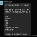 민컴퍼니 | 민컴퍼니 체험단 알바 할 뻔한 후기