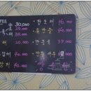 쌍춘원