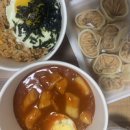 김밥천국 앞 이미지