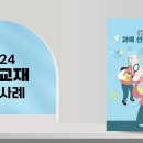 덕문고등학교 이미지