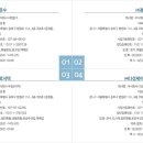 제이앤제이 이미지