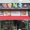 오성건축인테리어