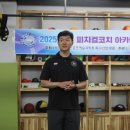피지컬아카데미 이미지
