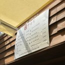 용산-75 | 용산 야장맛집 고기집 용돈집 &amp; 이촌 노포 한길포장마차 솔직후기