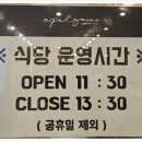 효성구내식당