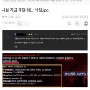 의외로 디아4 사양 낮아서 개빡친 사람 이미지