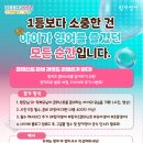 UR(오산시)-[부산중앙로]-상-1 | 링키즈 콘테스트 준비 과정 후기 이벤트!!! [Road To Reengkiz Contest]