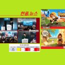 (주)컴투스홀딩스 이미지