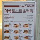 뚜레쥬르성당점