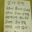 우리동네 PC방 이미지