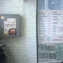 장수본가해장국 위례점