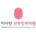 다산소연산부인과의원 이미지