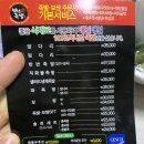 덕촌2천 이미지