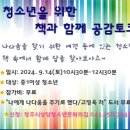청주시상당청소년문화의집 이미지