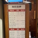 고우 합정점 이미지