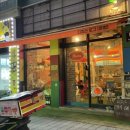 디지스도그 이미지