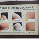 강소아과의원 이미지