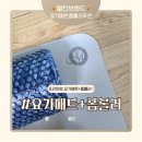 필라테스폼 - 서귀포시 신서로48번길 52 | 요가매트 필라테스매트 찾는다면 만족했던 폼롤러 멜킨 홈트 조합 후기