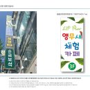 위드플랜 이미지