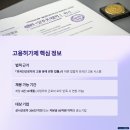 에스지인터내셔널