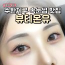 풍영로L 이미지