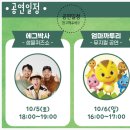 달성가족문화축제 대구 주말 아이와 가볼만 한 곳 사문진상설야외공연장