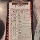 강대곱창타운 | [강대맛집] 강대곱창타운 후기