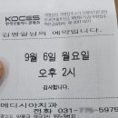 메디시아 치과의원 이미지