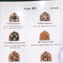 팔라피자 자곡점