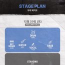 BLue(블루) | can't be blue 캔트비블루 BLUE LIVE 후기