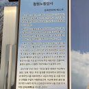 백마고지위령비 | 강원도 철원 가 볼만한 곳 ^^백마고지 전적비. 백마고지 위령비 .노동당사