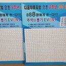 디옵터뮤지엄 이미지