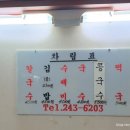 북마산분식